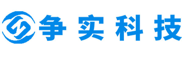 泸州互联网医院建设与牌照申请专家|争实科技有限公司